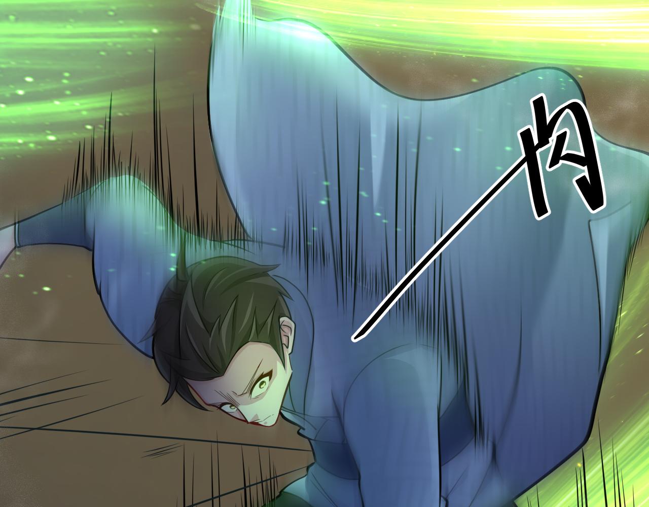 你们修仙我抽卡漫画下拉式免费看漫画,第20话 触发专属剧情？1图