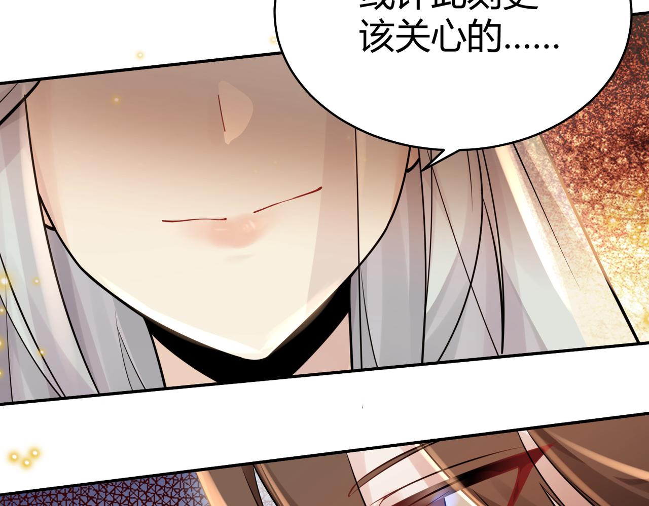 你们修仙我抽卡漫画下拉式免费看漫画,第39话 大阁领被操控！？2图