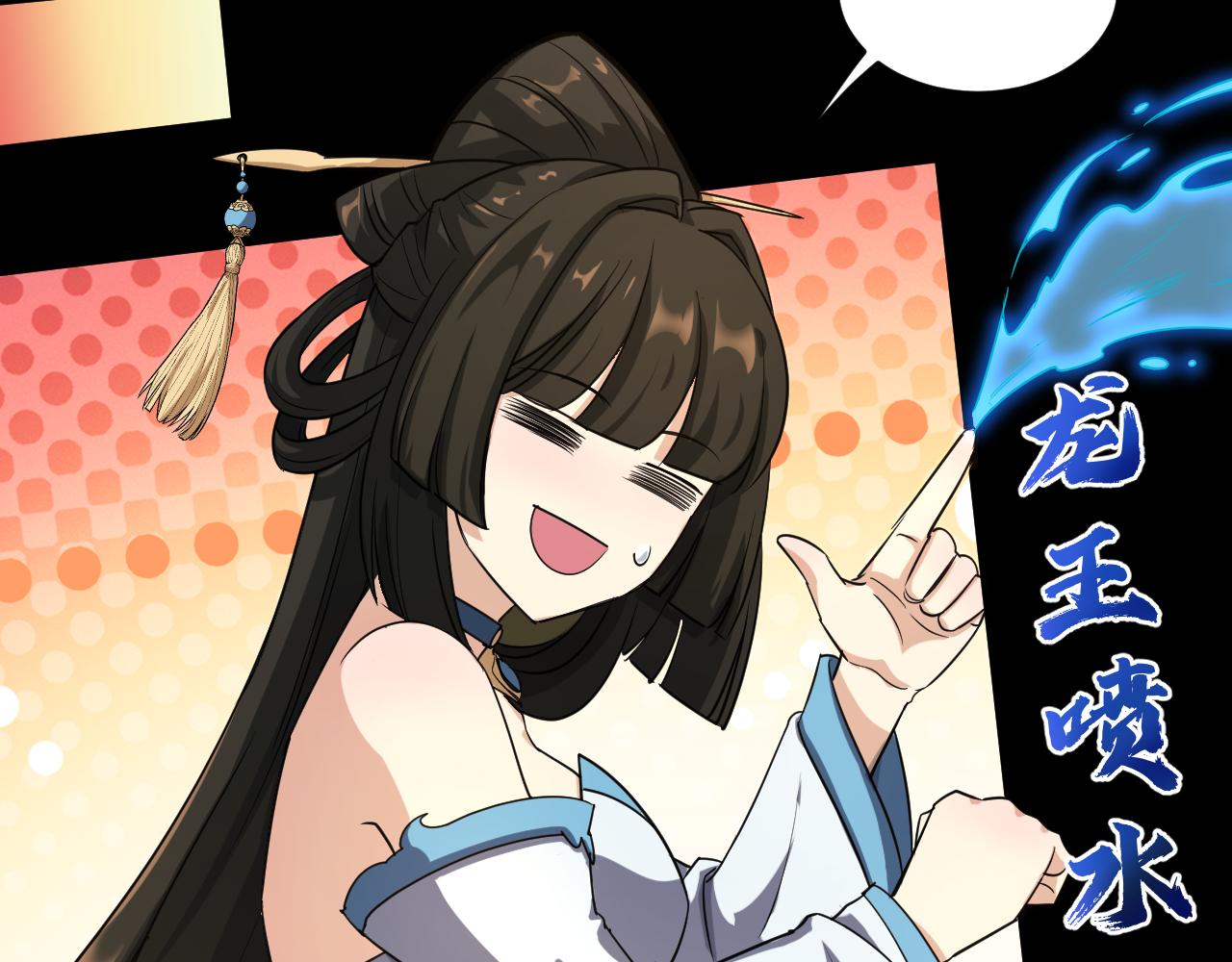 你们修仙我抽卡漫画下拉式免费看漫画,序章：出门就是SSR！2图