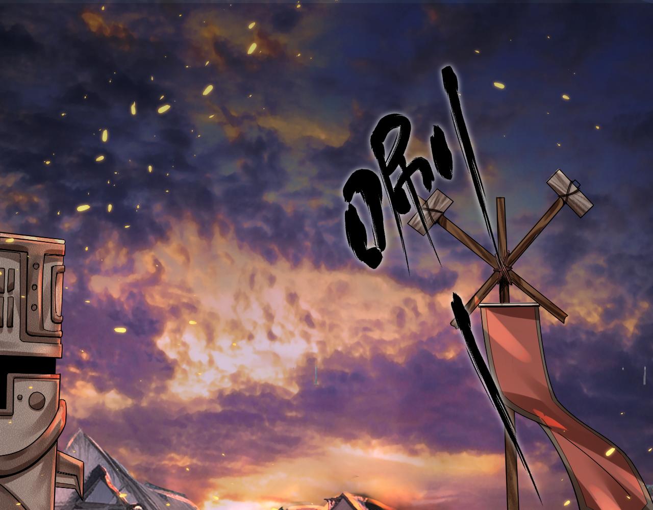 你们修仙我抽卡漫画下拉式免费看漫画,第49话 妖族风情1图