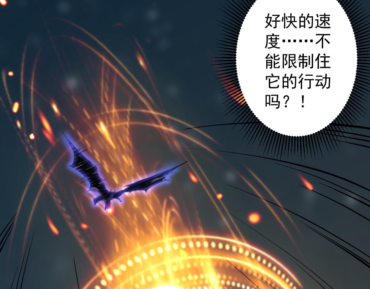 你们修仙我抽卡漫画下拉式免费看漫画,序章：出门就是SSR！1图