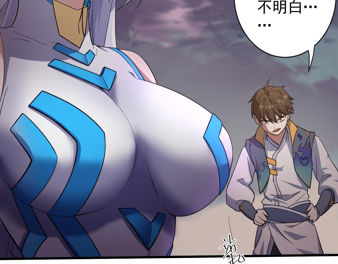 你们修仙我抽卡漫画下拉式免费看漫画,第2话 我的SSR能不吊？2图
