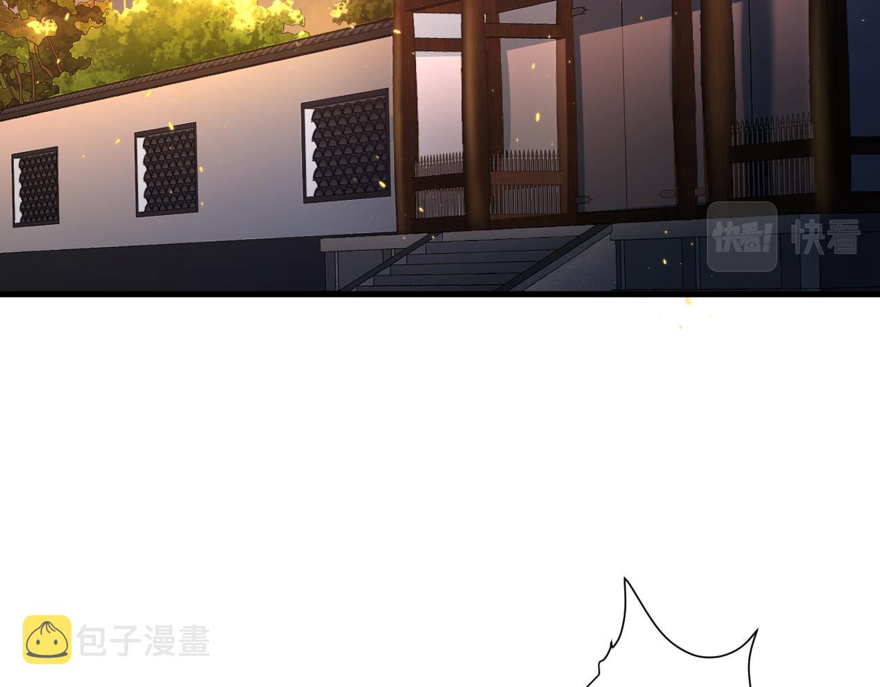 你们修仙我抽卡漫画下拉式免费看漫画,第23话 接腿！剿匪！1图