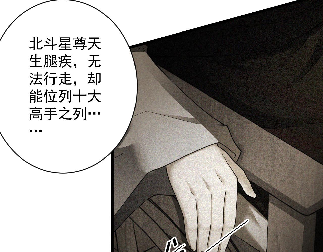 你们修仙我抽卡漫画下拉式免费看漫画,第13话 牛刀小试1图