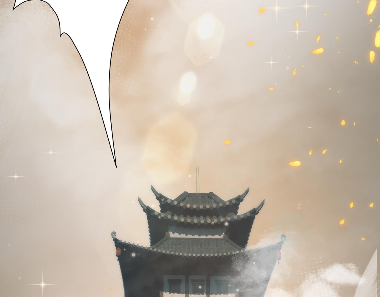 你们修仙我抽卡漫画下拉式免费看漫画,第32话 进步神速的杨焰2图