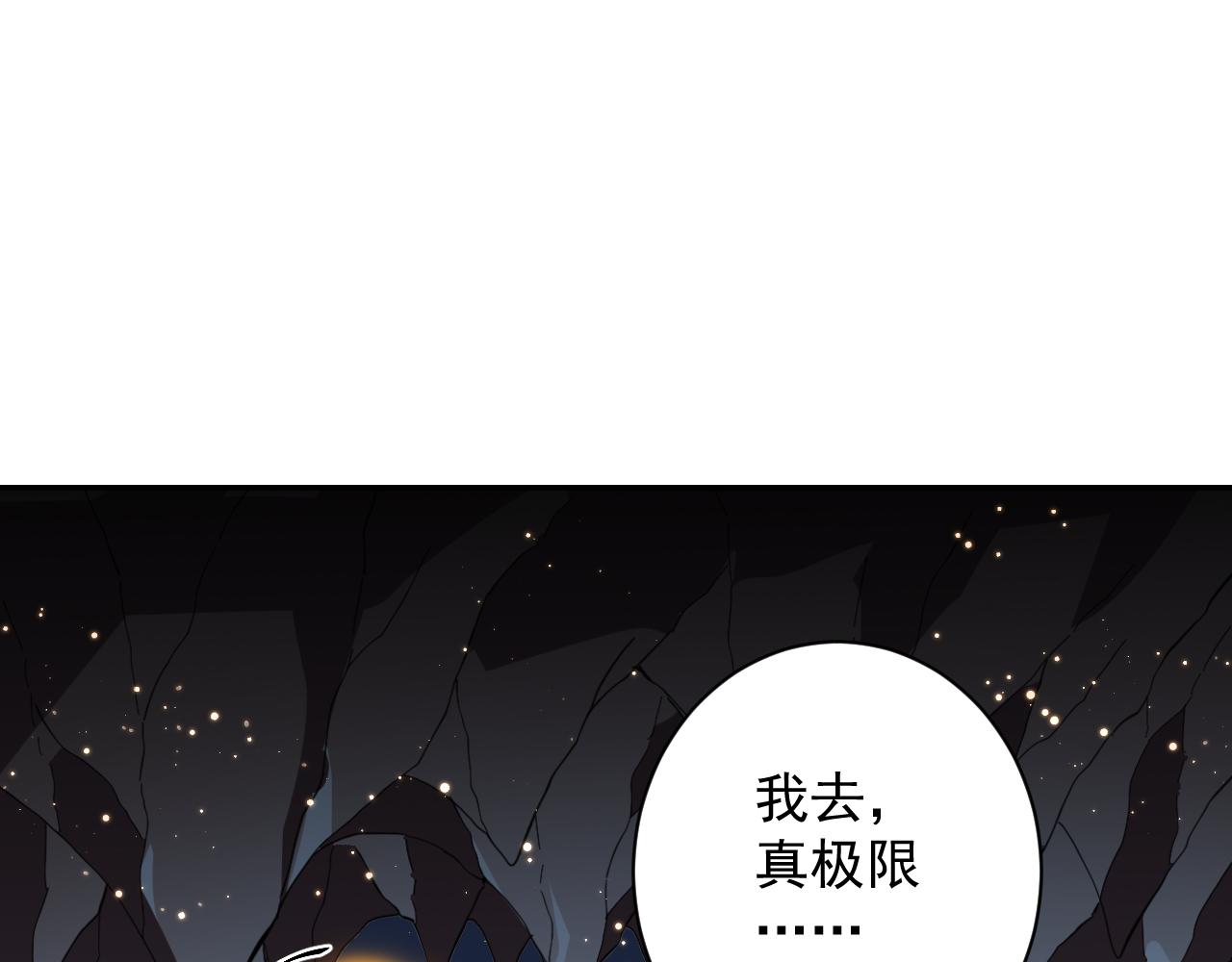 你们修仙我抽卡漫画下拉式免费看漫画,第5话 氪金！买时装！2图
