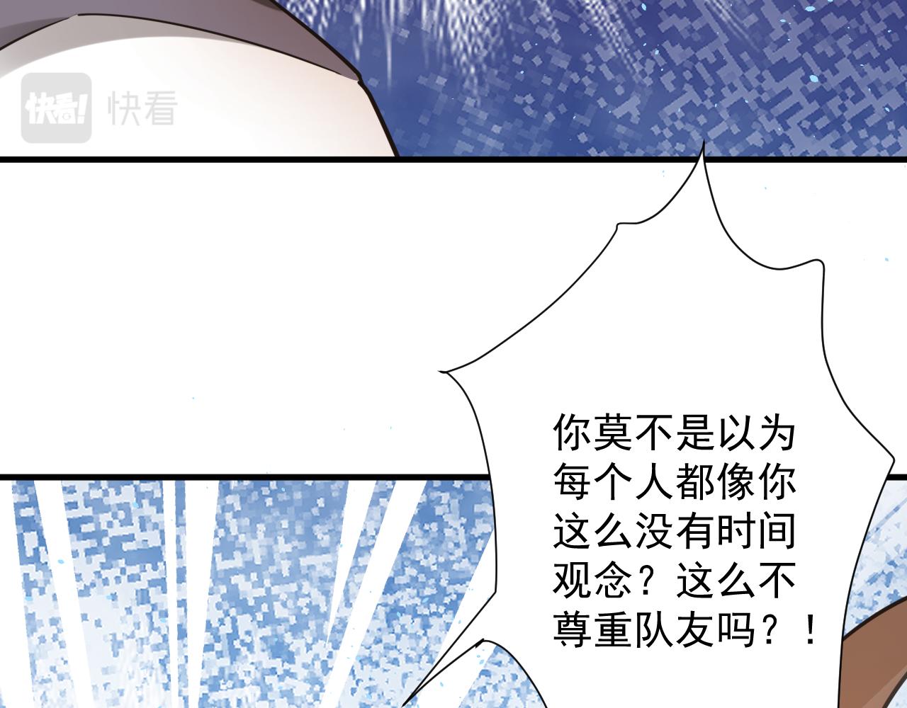 你们修仙我抽卡漫画下拉式免费看漫画,第46话 好耶，女同学！2图