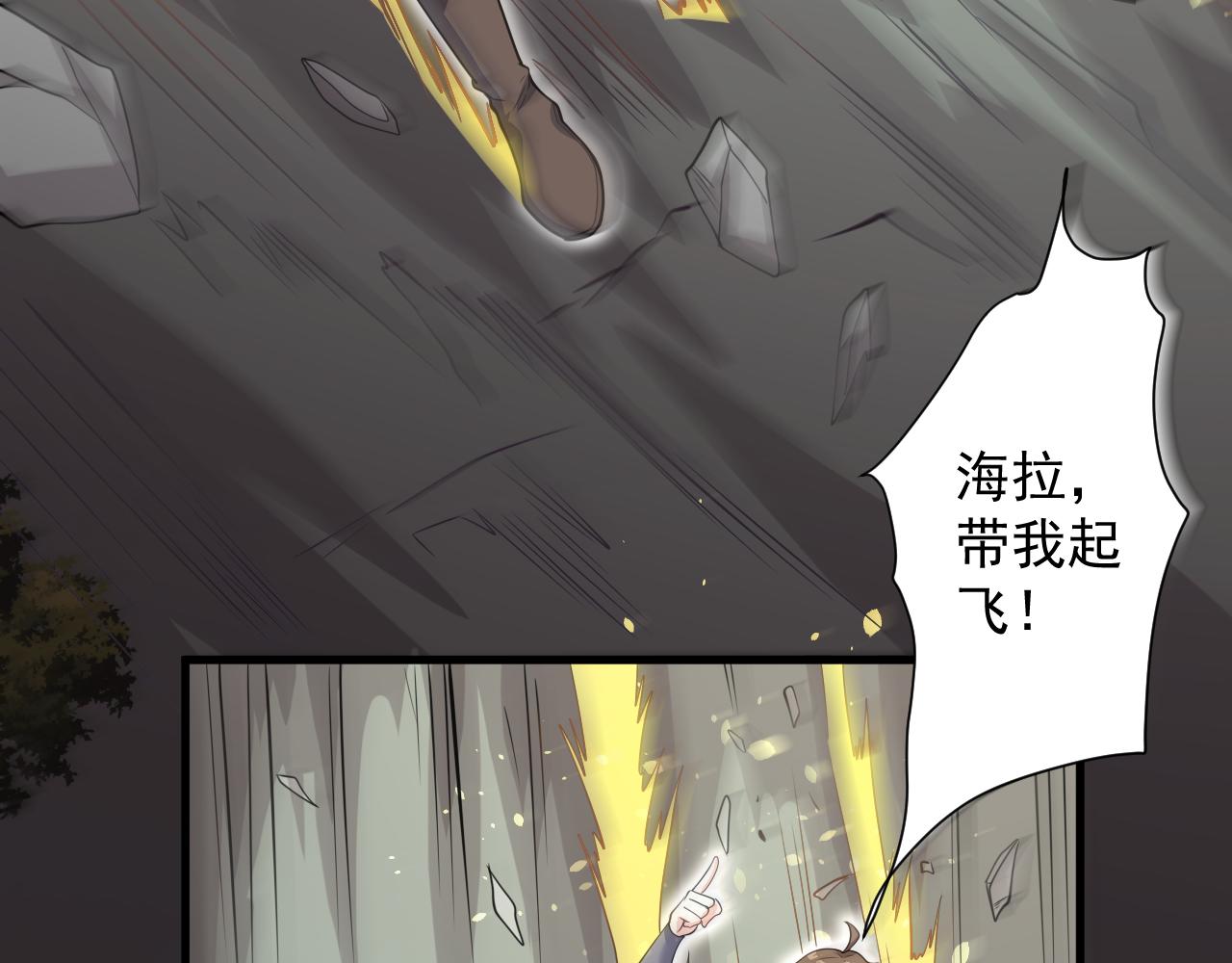 你们修仙我抽卡漫画下拉式免费看漫画,第25话 卡组威力！2图