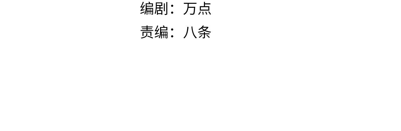 你们修仙我抽卡漫画下拉式免费看漫画,第40话 战斗一触即发！2图