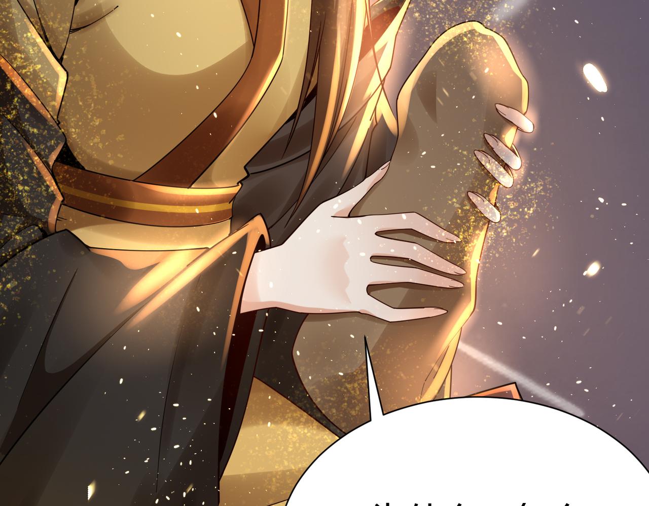 你们修仙我抽卡漫画下拉式免费看漫画,第36话 触发支线剧情2图