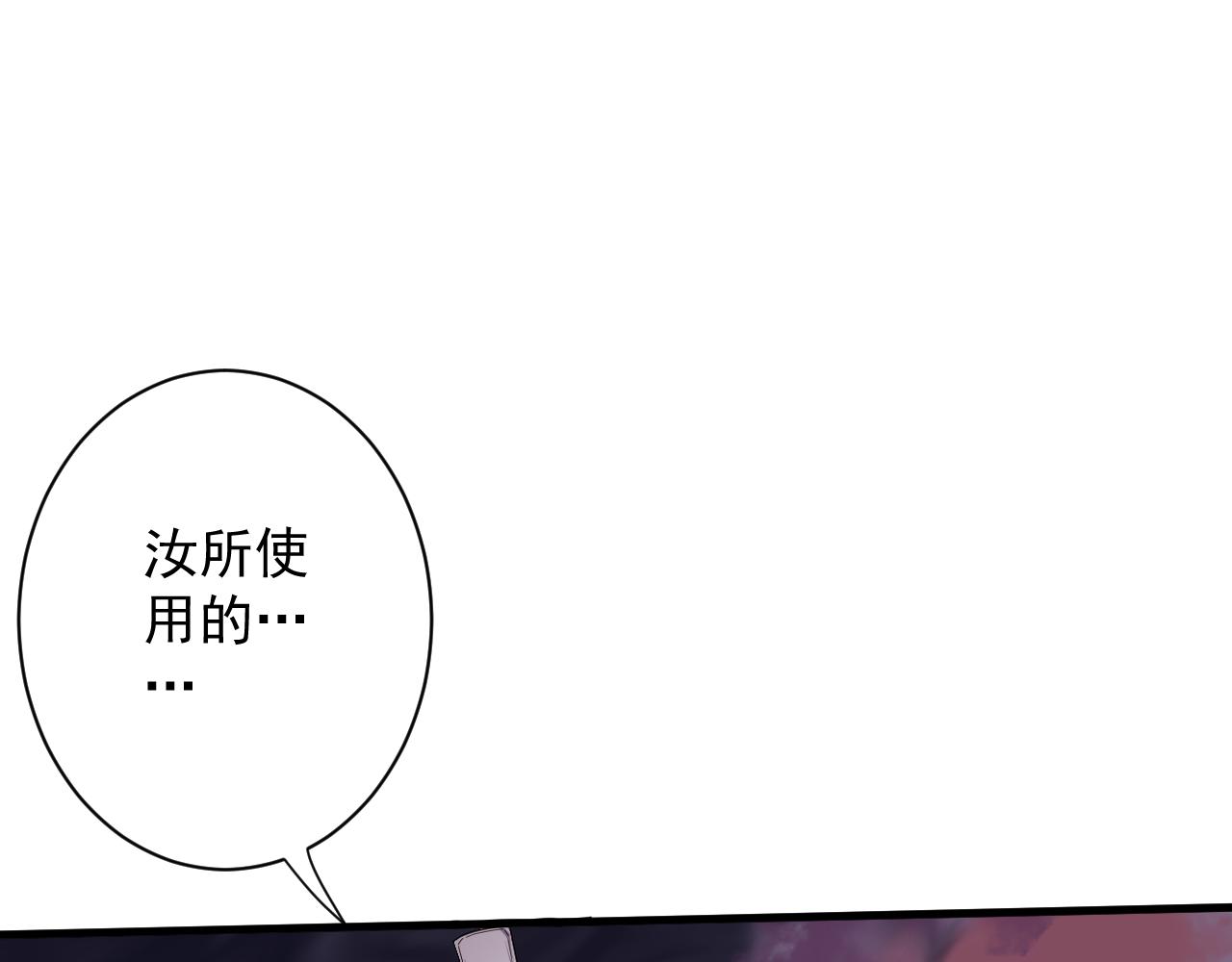 你们修仙我抽卡漫画下拉式免费看漫画,第2话 我的SSR能不吊？2图