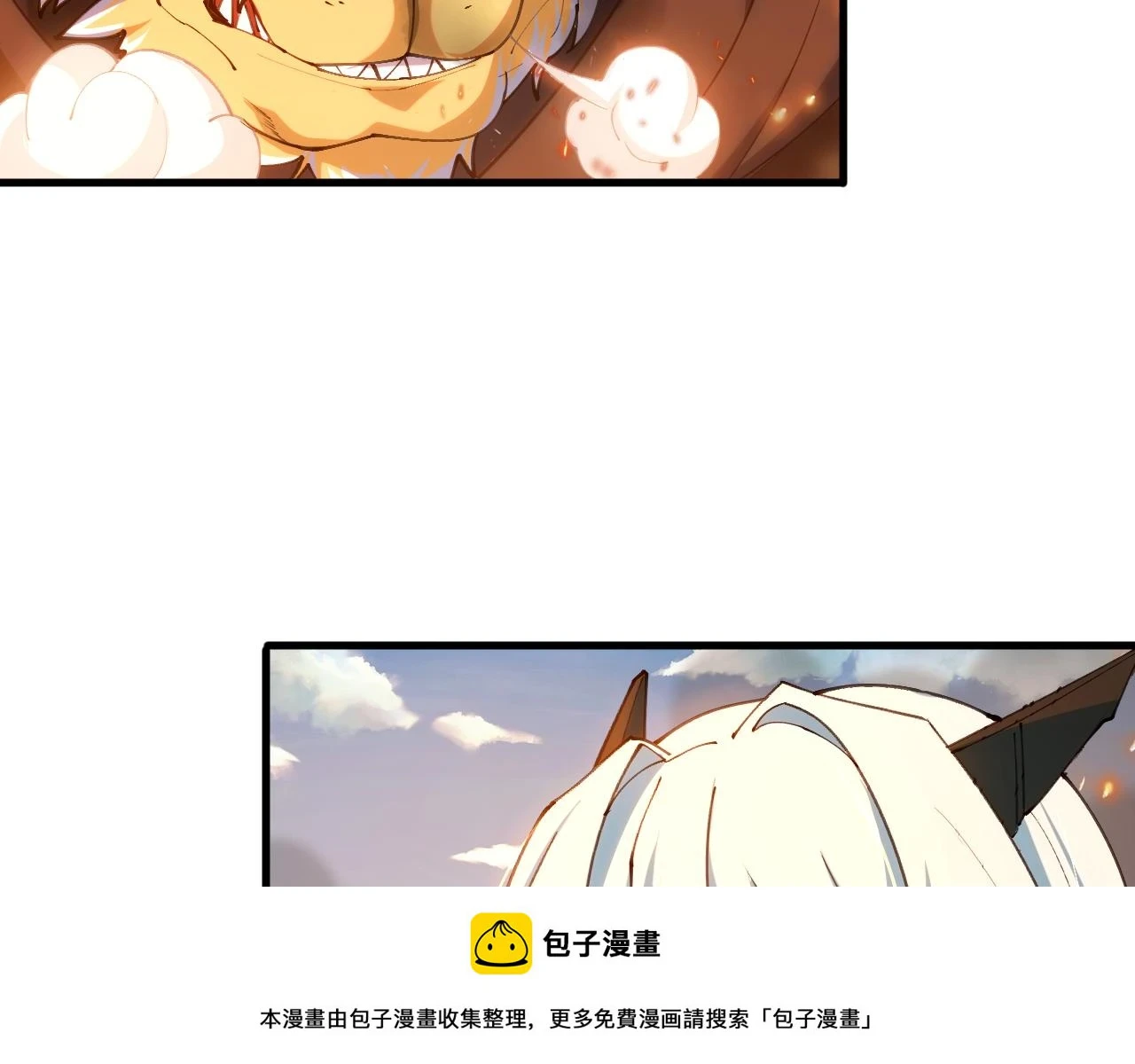 你们修仙我抽卡漫画下拉式免费看漫画,第54话 奇怪的豹兄2图