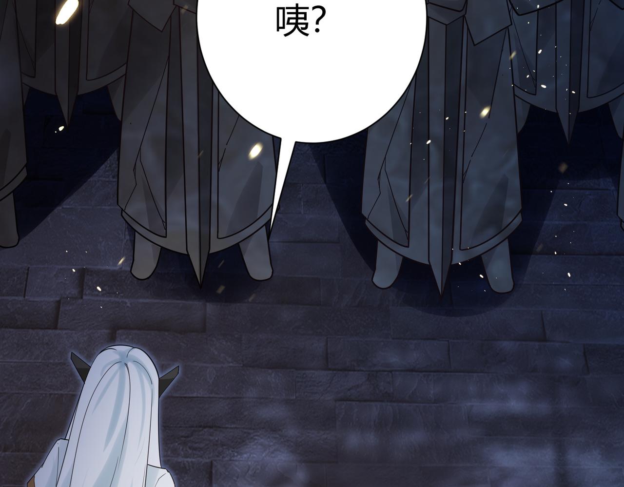 你们修仙我抽卡漫画下拉式免费看漫画,第36话 触发支线剧情1图