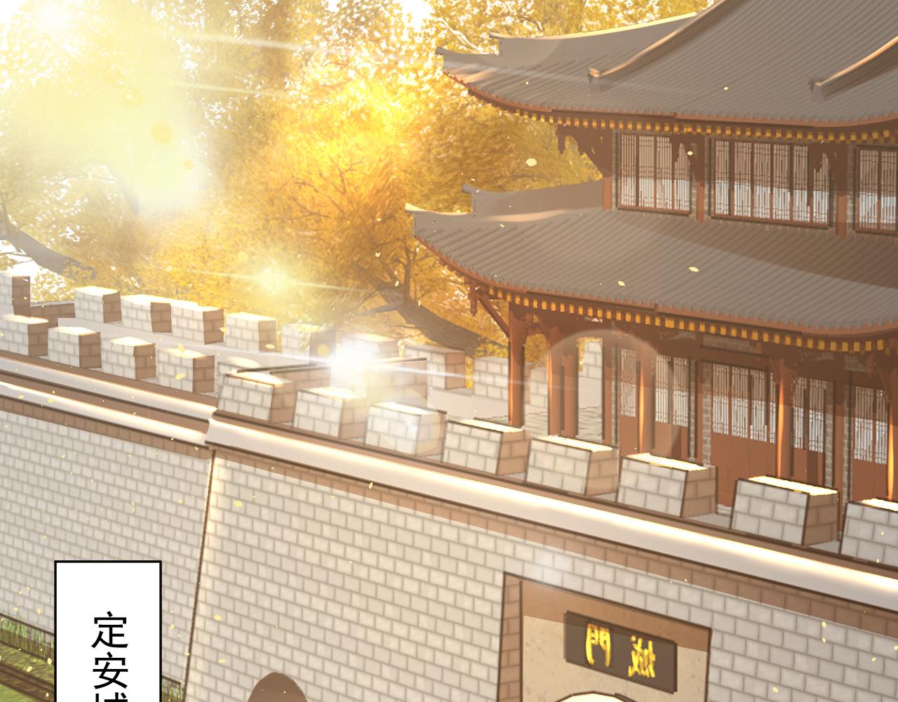 你们修仙我抽卡漫画下拉式免费看漫画,第46话 好耶，女同学！2图