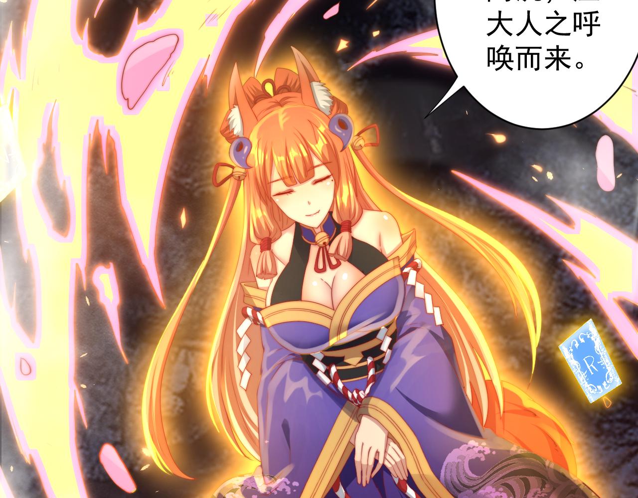 你们修仙我抽卡漫画下拉式免费看漫画,第18话 恐怖阿沉2图