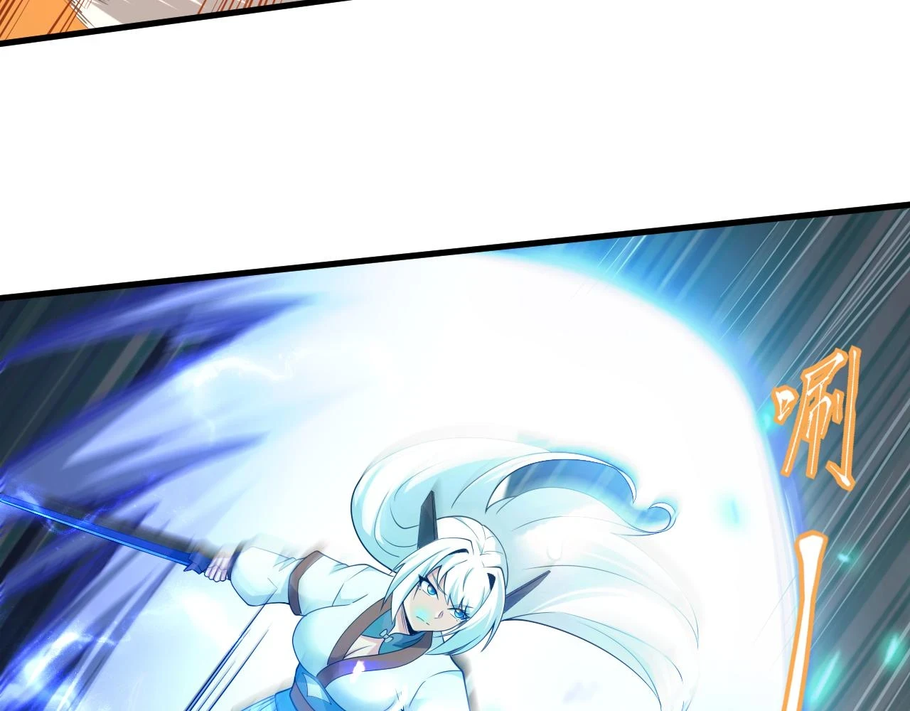 你们修仙我抽卡漫画下拉式免费看漫画,第54话 奇怪的豹兄1图