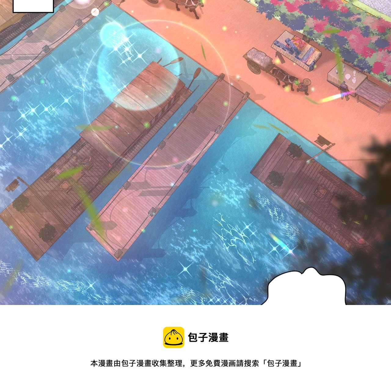 你们修仙我抽卡漫画下拉式免费看漫画,第5话 氪金！买时装！1图