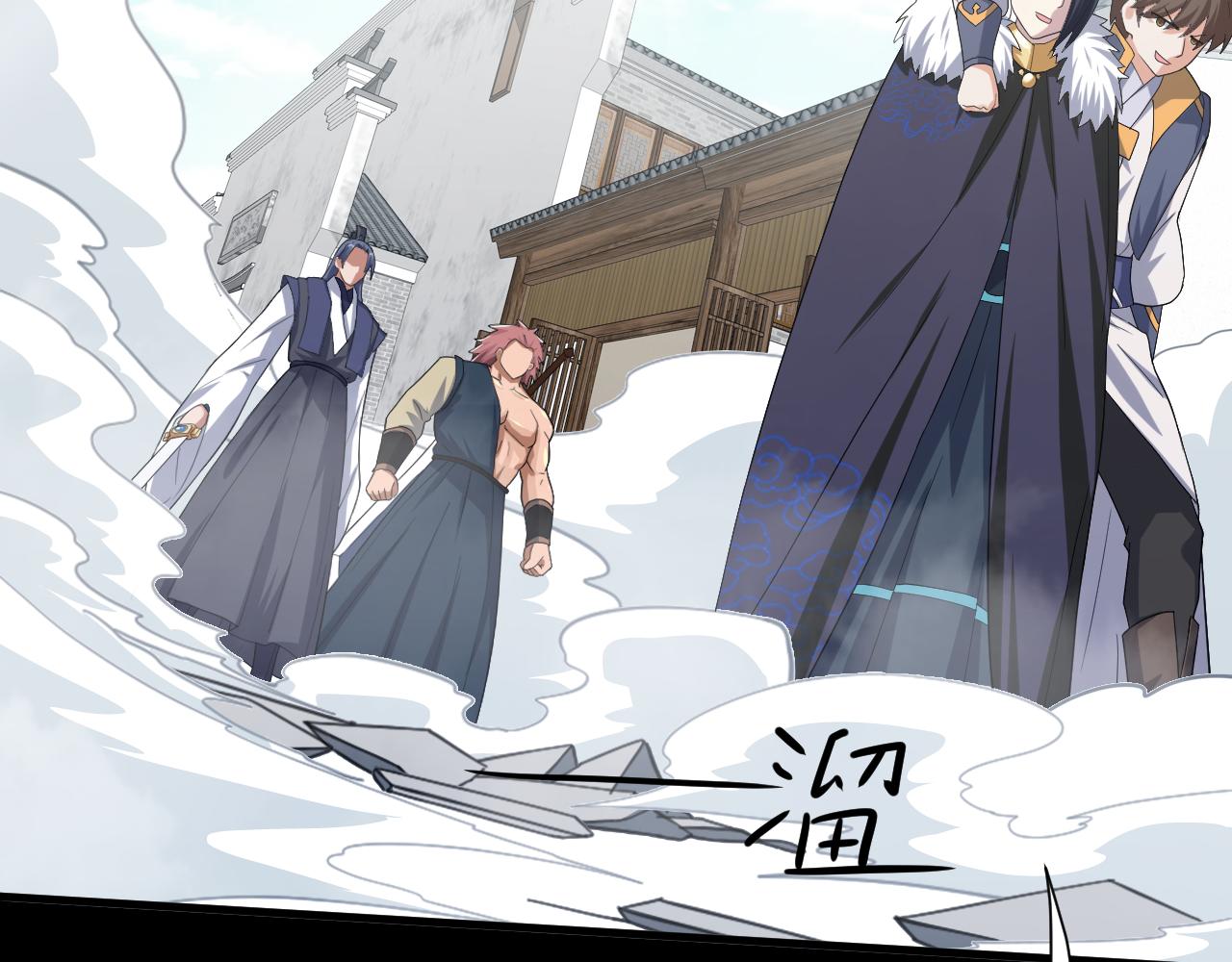 你们修仙我抽卡漫画下拉式免费看漫画,第9话 我原来这么抢手？！2图