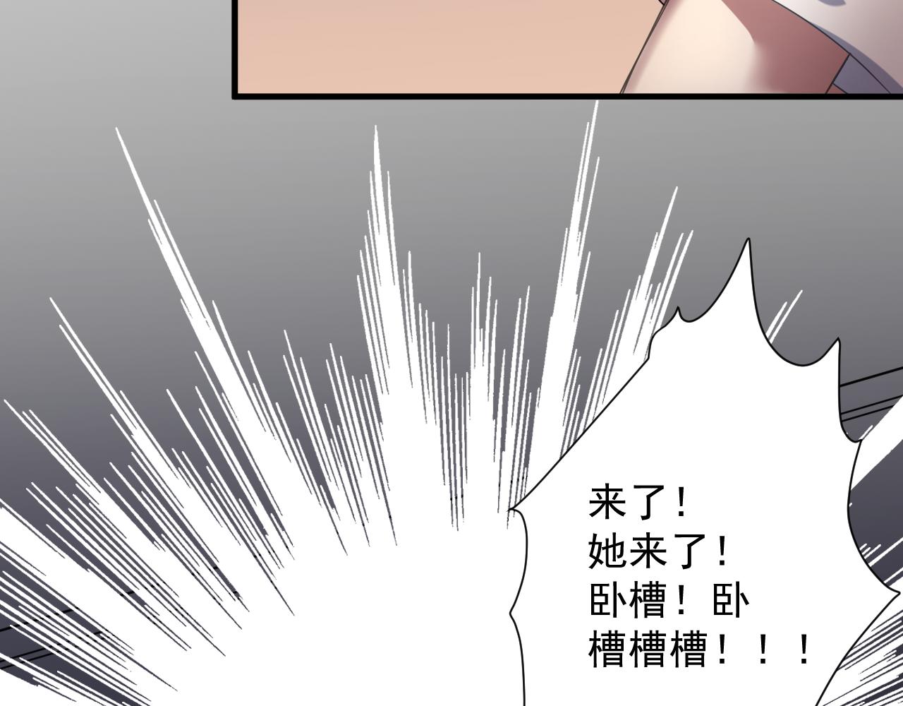 你们修仙我抽卡漫画下拉式免费看漫画,第3话 冒险开端2图