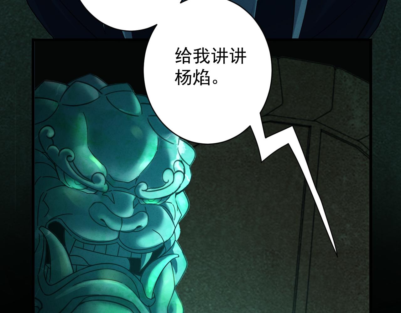 你们修仙我抽卡漫画下拉式免费看漫画,第10话 神抽！第二发！2图