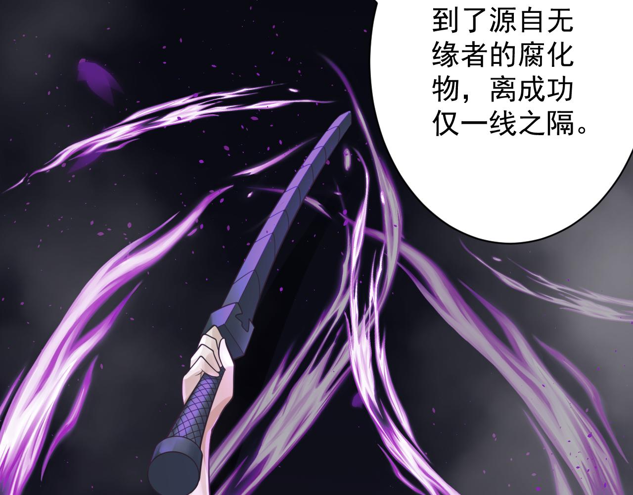 你们修仙我抽卡漫画下拉式免费看漫画,第41话 抽卡开战！1图