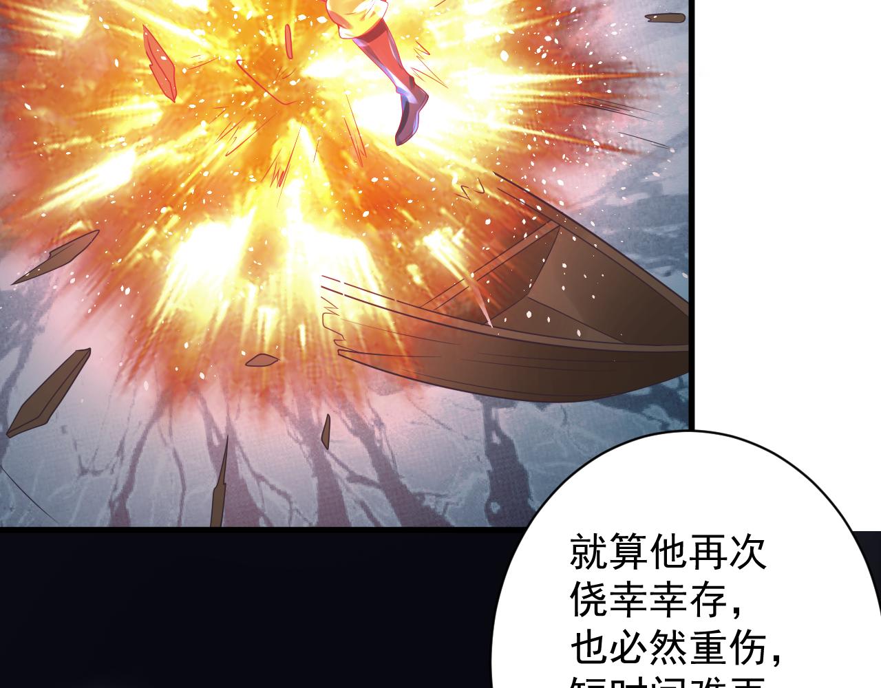 你们修仙我抽卡漫画下拉式免费看漫画,第41话 抽卡开战！1图