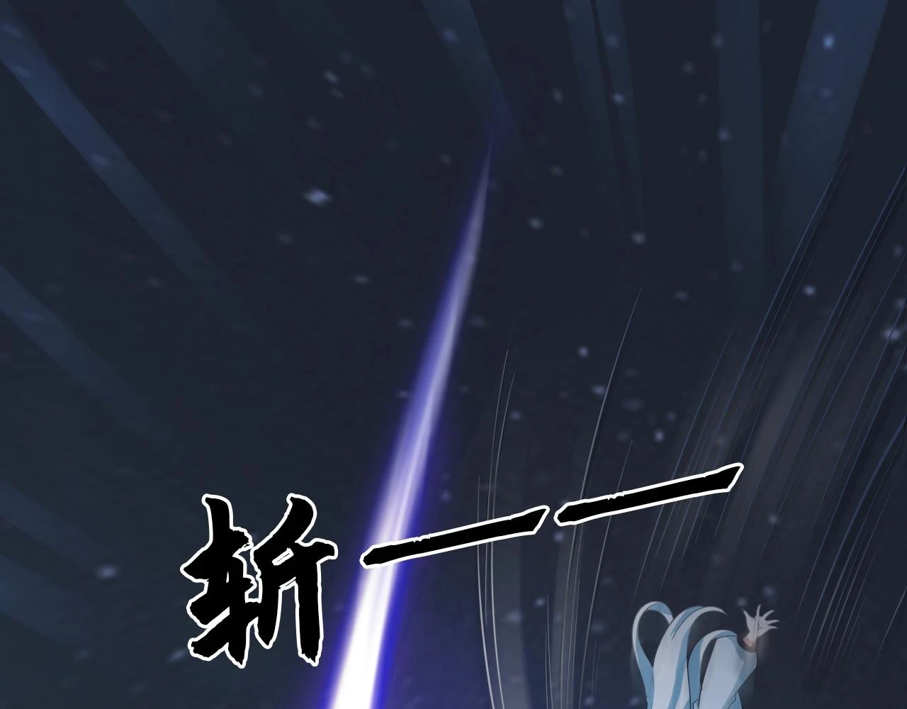 你们修仙我抽卡漫画下拉式免费看漫画,第54话 奇怪的豹兄2图