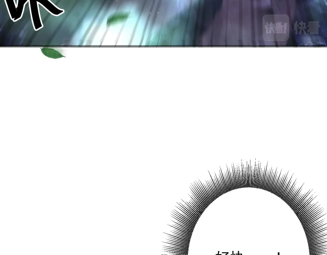 你们修仙我抽卡漫画下拉式免费看漫画,第58话 抽卡！来战！2图