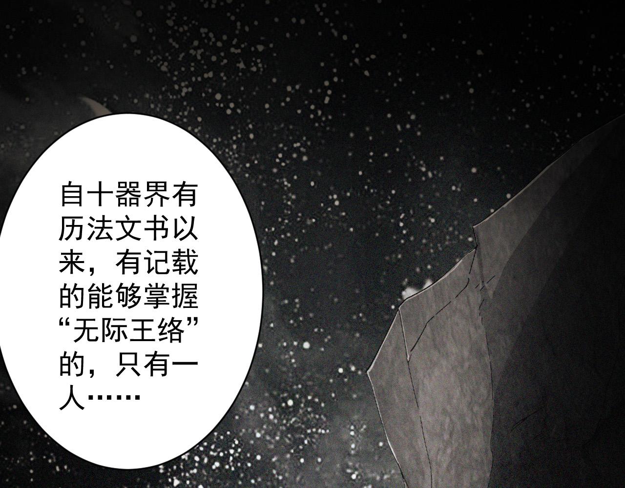 你们修仙我抽卡漫画下拉式免费看漫画,第13话 牛刀小试1图