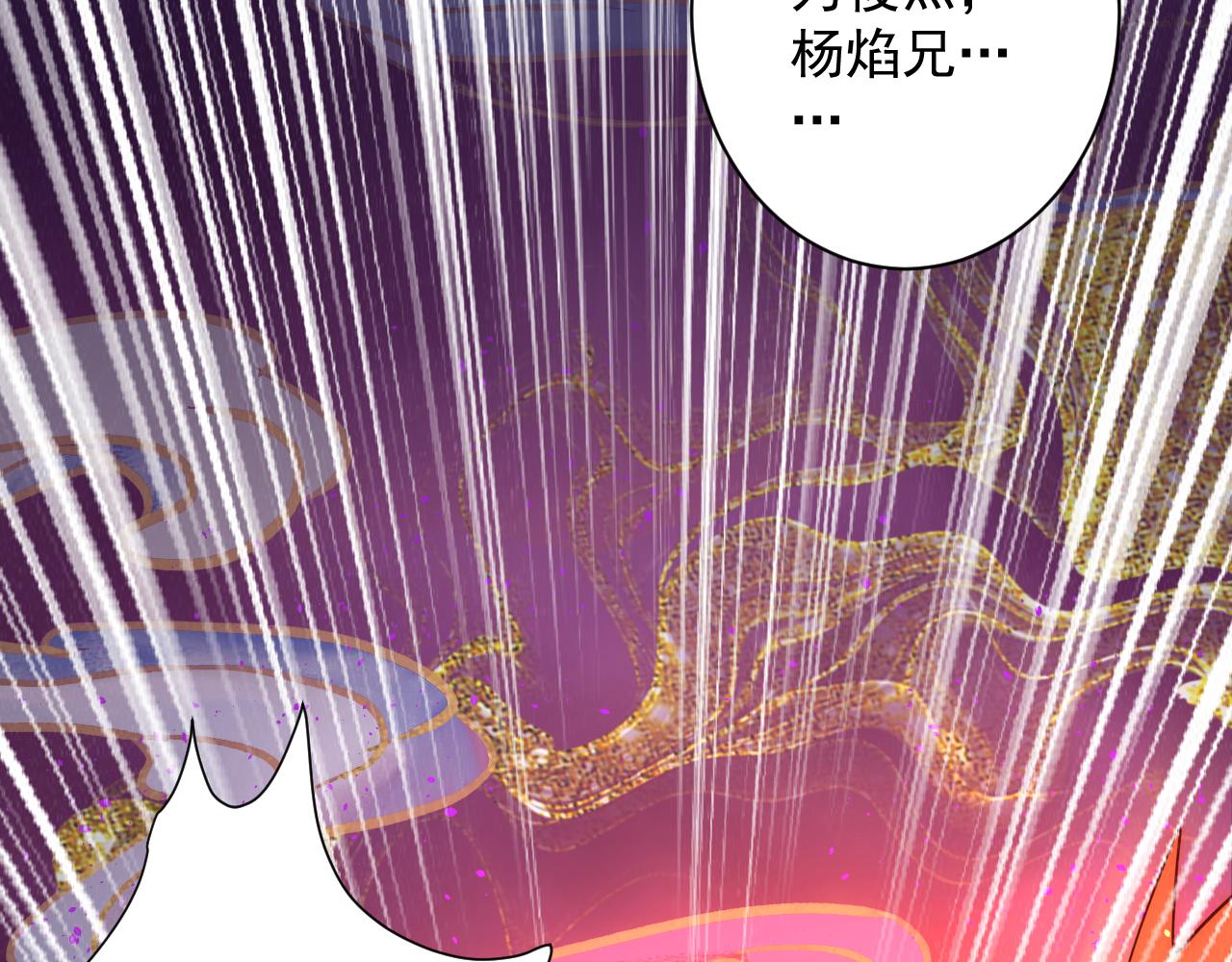 你们修仙我抽卡漫画下拉式免费看漫画,第41话 抽卡开战！2图