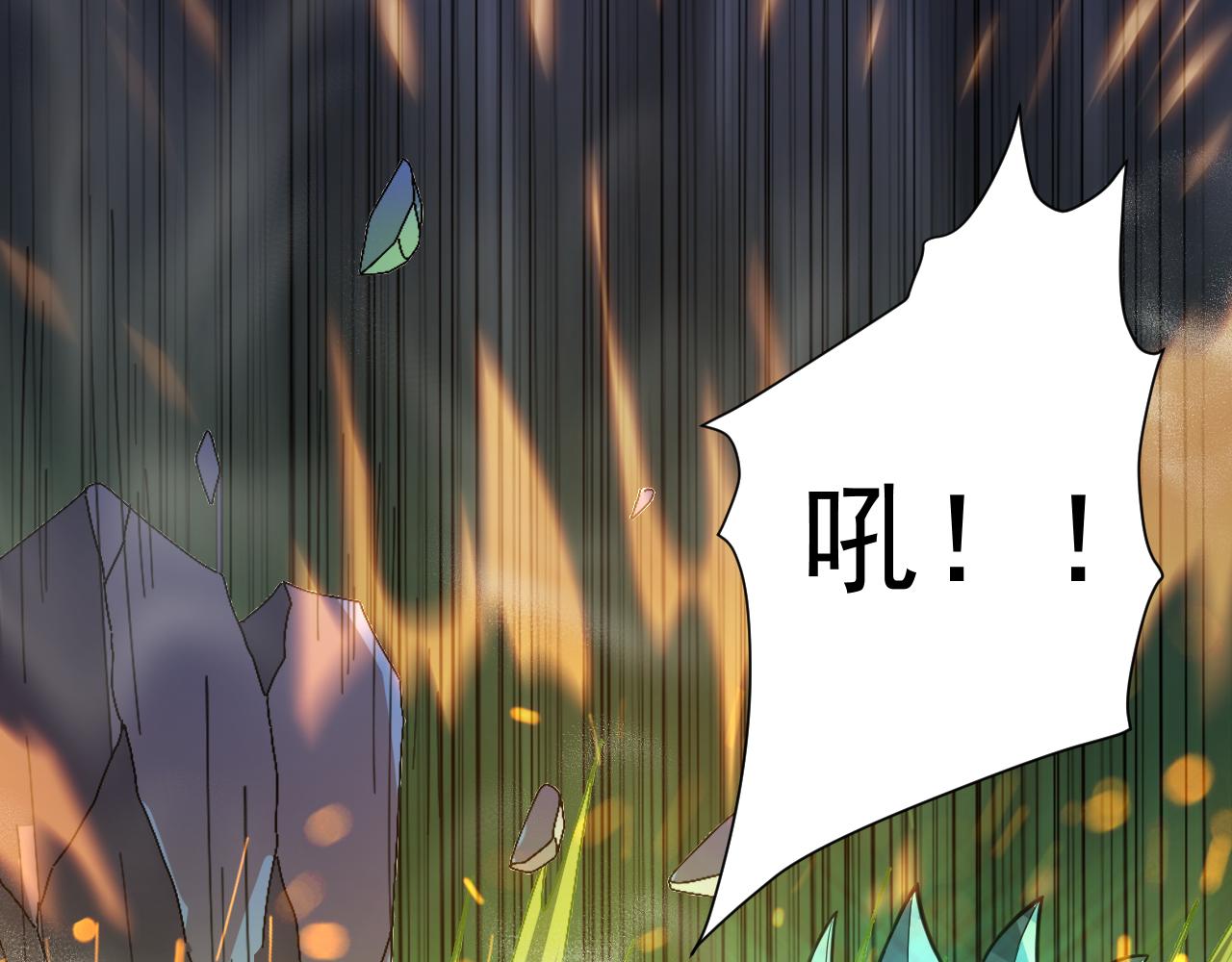 你们修仙我抽卡漫画下拉式免费看漫画,第5话 氪金！买时装！2图