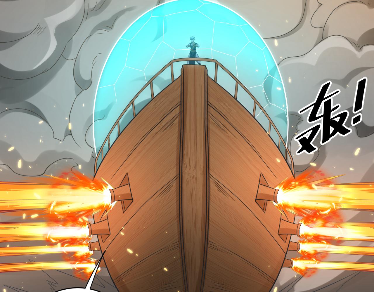 你们修仙我抽卡漫画下拉式免费看漫画,第29话 两个剑姬2图