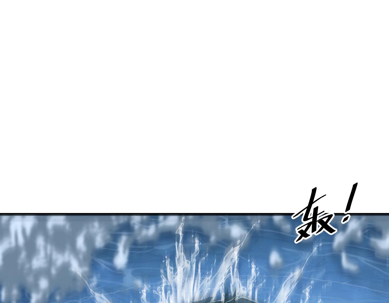 你们修仙我练武 你不是流氓漫画,第27话 神话的真相2图