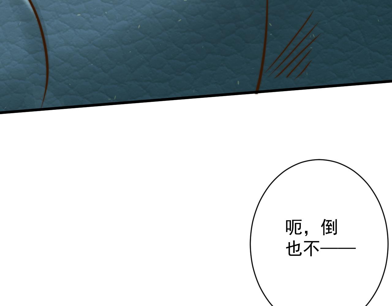 你们修仙我抽卡漫画下拉式免费看漫画,第19话 师尊是萝莉？1图