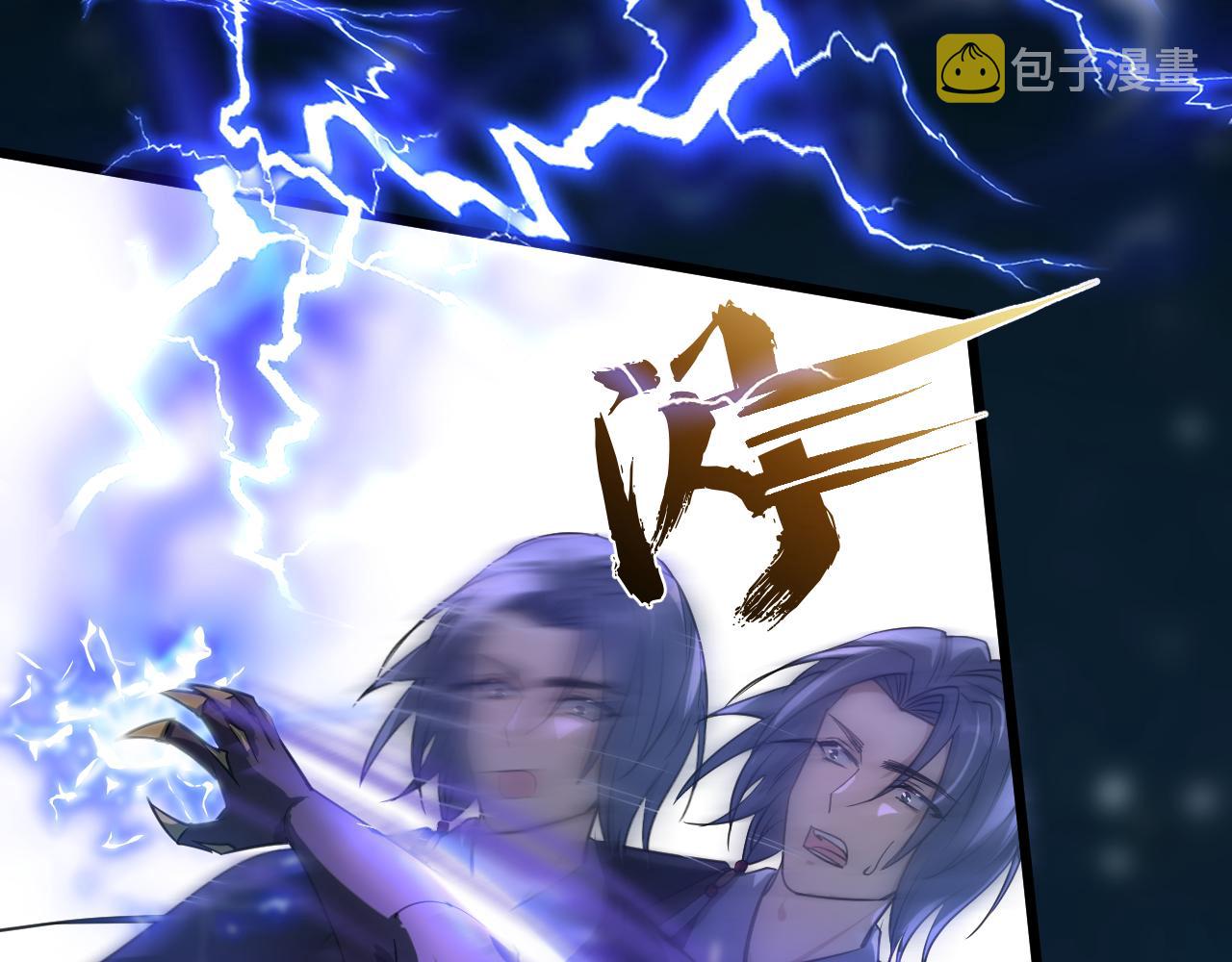 你们修仙我抽卡漫画下拉式免费看漫画,序章：出门就是SSR！2图