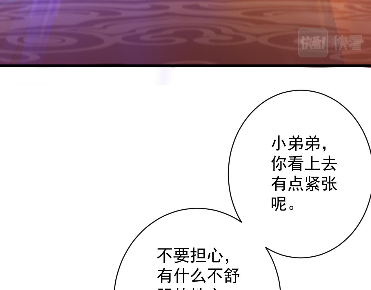你们修仙我抽卡漫画下拉式免费看漫画,第35话 地下皇陵1图