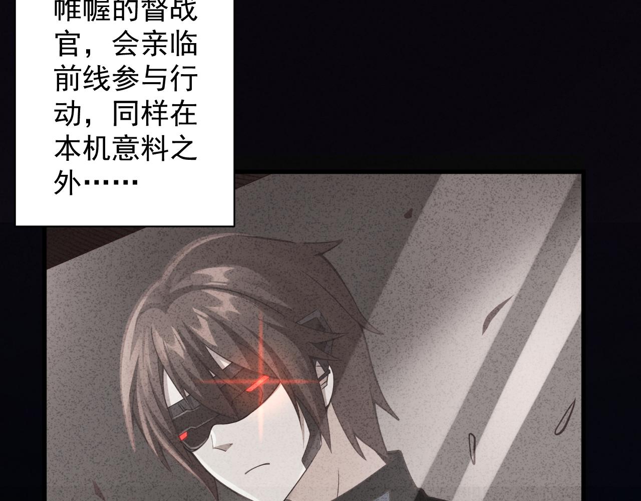 你们修仙我抽卡漫画,第21话 海拉专属剧情解锁13%2图