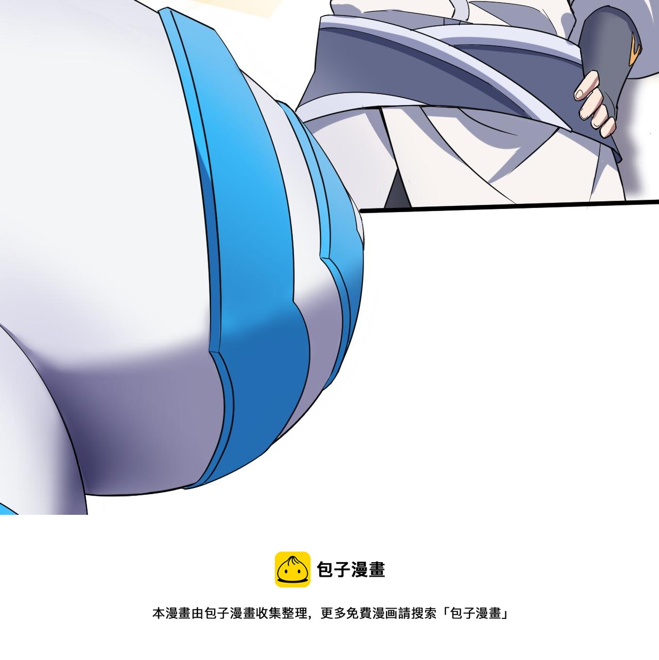 你们修仙我抽卡漫画下拉式免费看漫画,第2话 我的SSR能不吊？1图