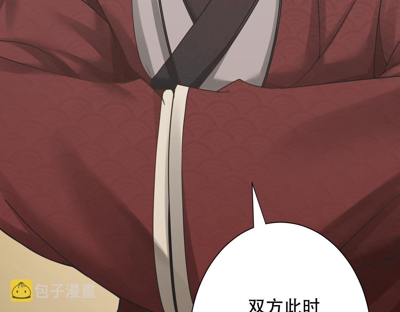 你们修仙我抽卡漫画下拉式免费看漫画,第33话 脸红了，女侠！2图