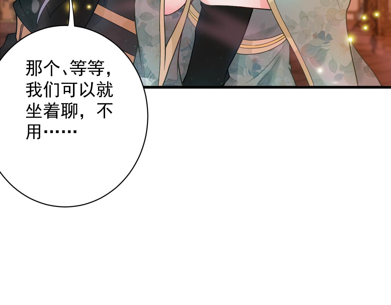 你们修仙我抽卡漫画下拉式免费看漫画,第35话 地下皇陵2图