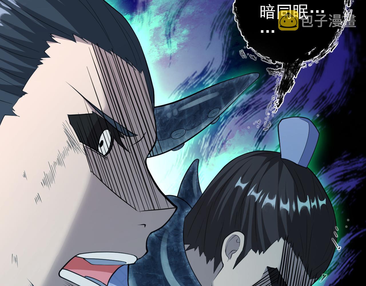 你们修仙我抽卡漫画下拉式免费看漫画,第17话 是谁在召唤妾身2图