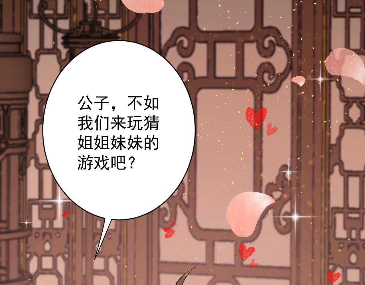 你们修仙我抽卡漫画下拉式免费看漫画,第35话 地下皇陵1图
