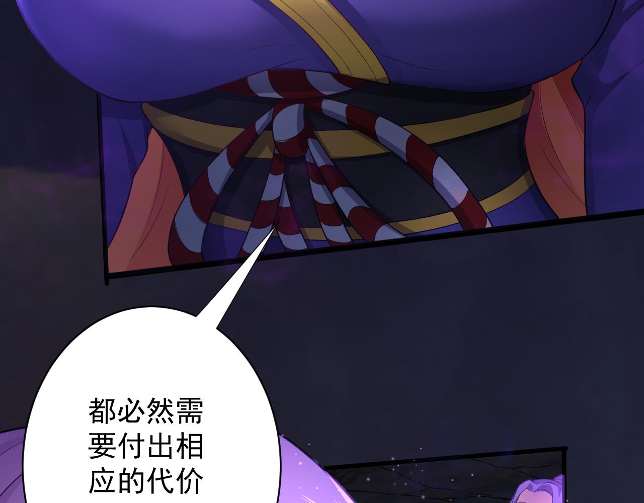 你们修仙我抽卡漫画下拉式免费看漫画,第18话 恐怖阿沉2图