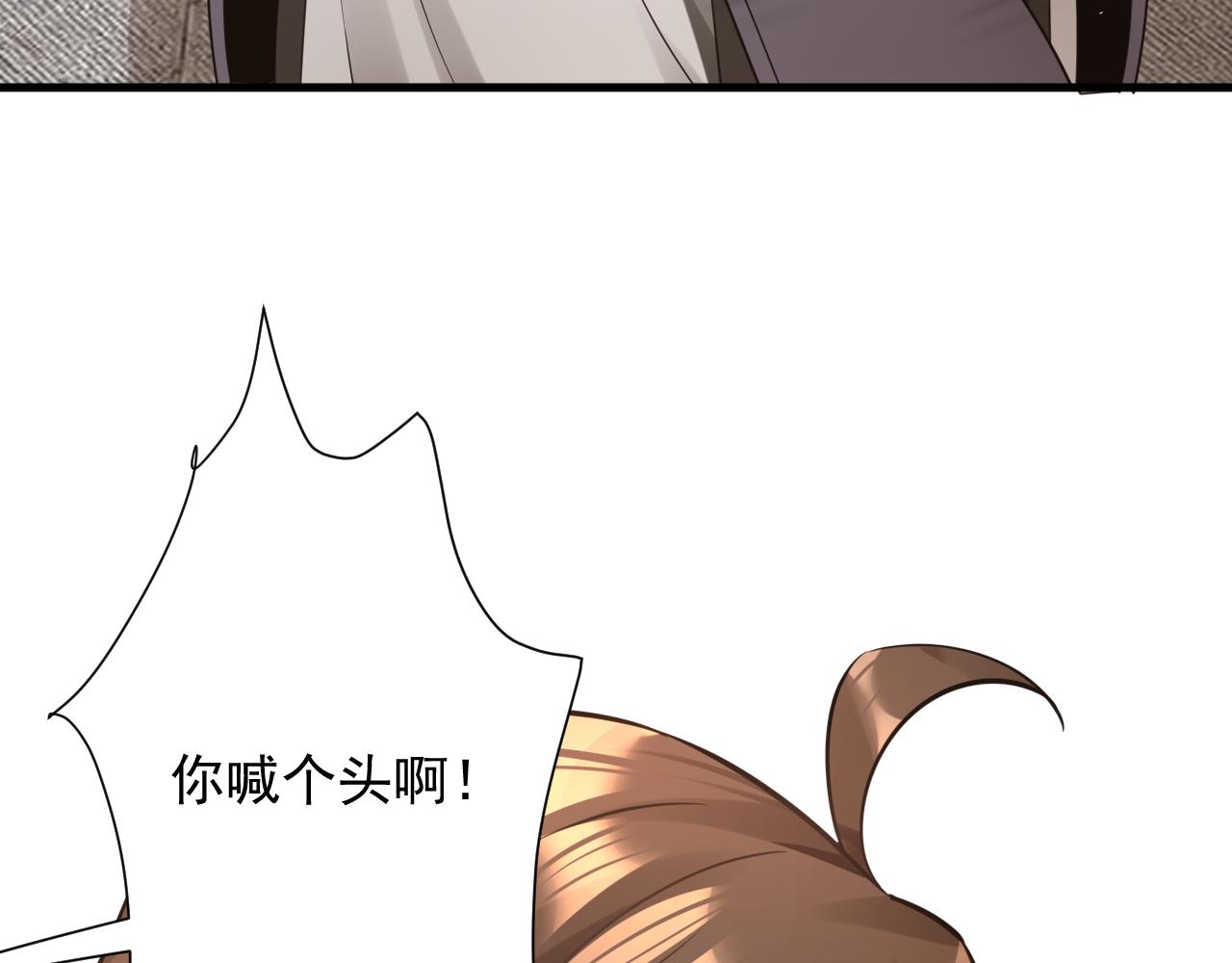 你们修仙我抽卡漫画下拉式免费看漫画,第46话 好耶，女同学！2图