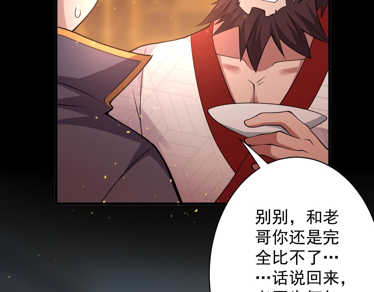 你们修仙我抽卡漫画下拉式免费看漫画,第23话 接腿！剿匪！2图