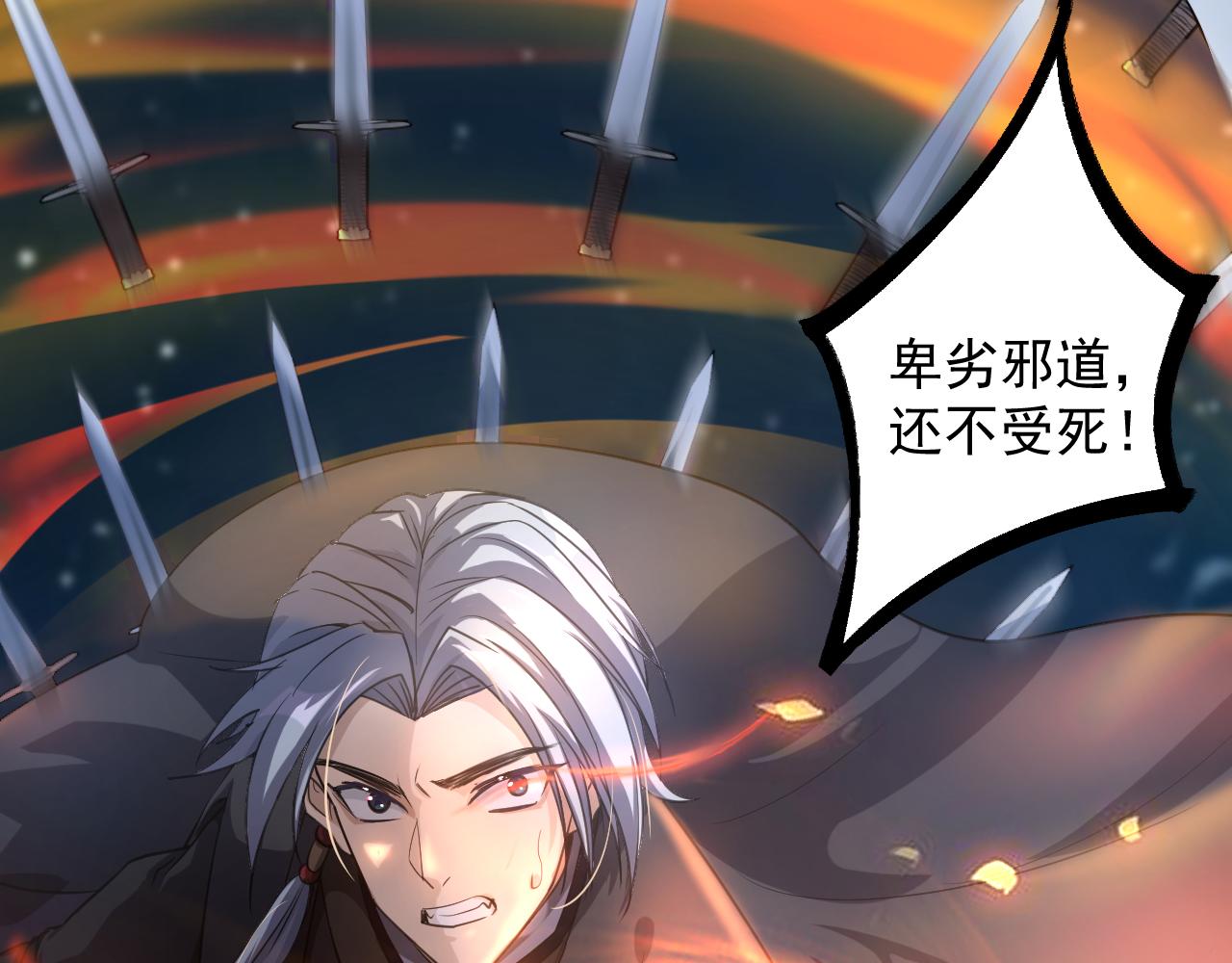 你们修仙我抽卡漫画下拉式免费看漫画,序章：出门就是SSR！2图