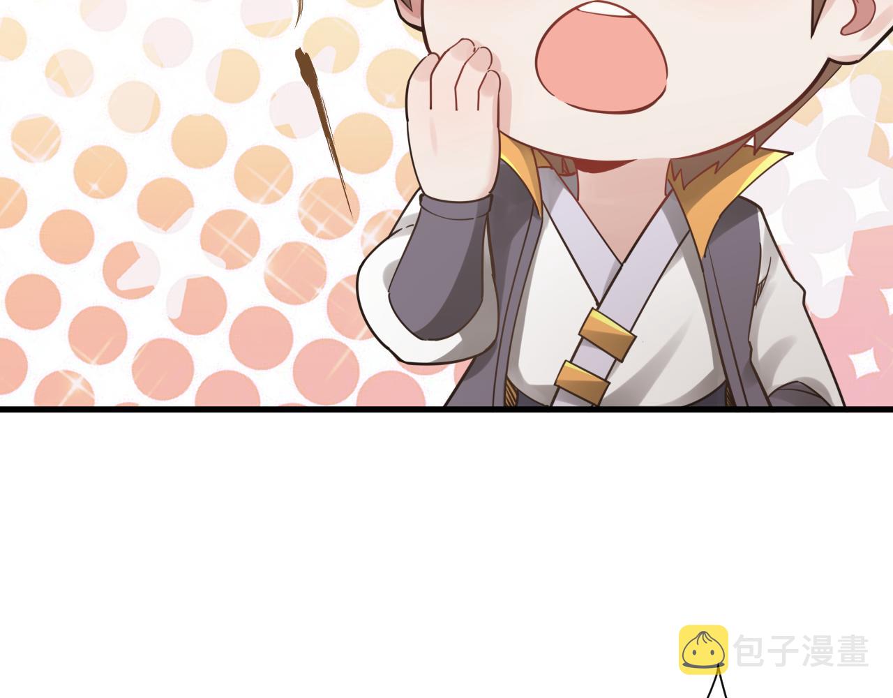 你们修仙我抽卡漫画下拉式免费看漫画,第46话 好耶，女同学！1图