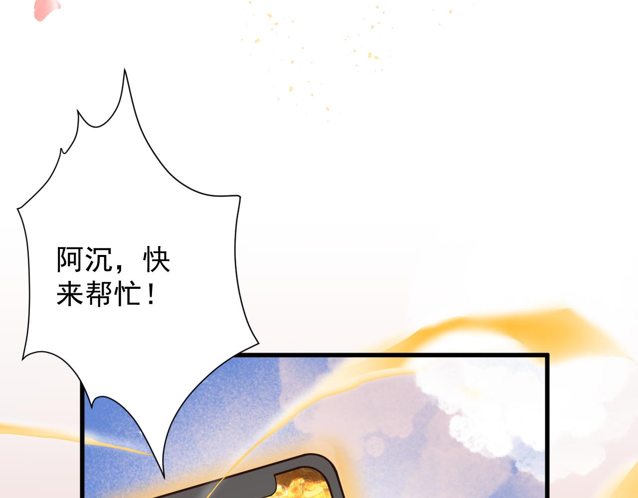 你们修仙我抽卡漫画下拉式免费看漫画,第35话 地下皇陵2图
