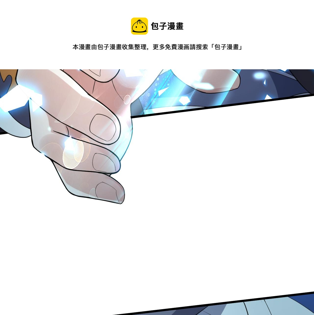 你们修仙我抽卡漫画下拉式免费看漫画,第5话 氪金！买时装！1图