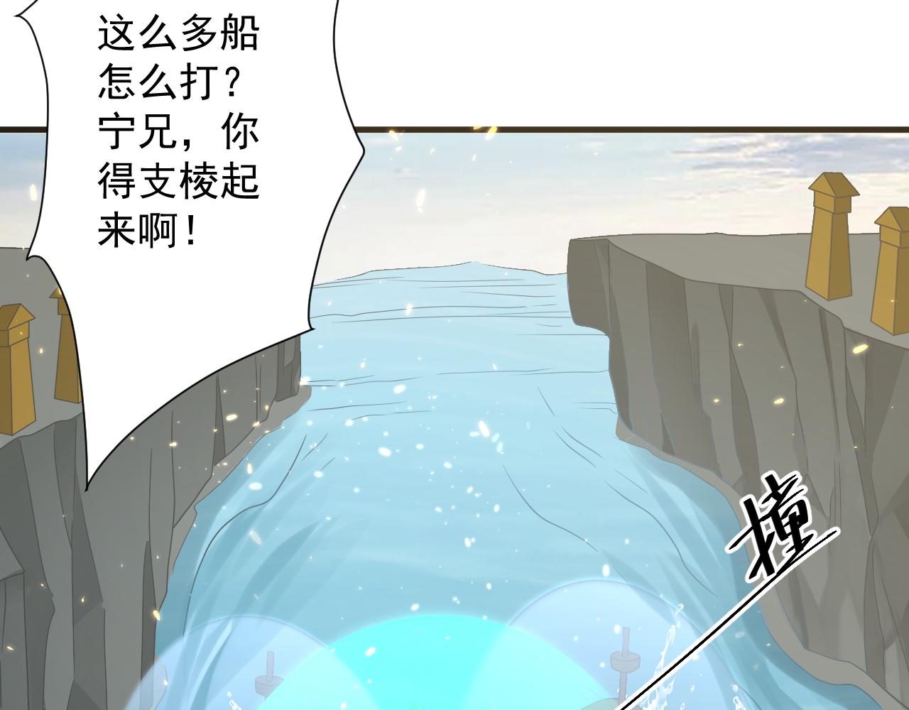 你们修仙我抽卡漫画下拉式免费看漫画,第29话 两个剑姬1图